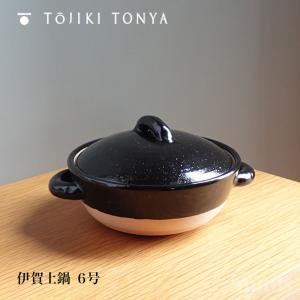 Disney（ディズニー） □在庫限り・入荷なし□土鍋 ミニーマウス 9号