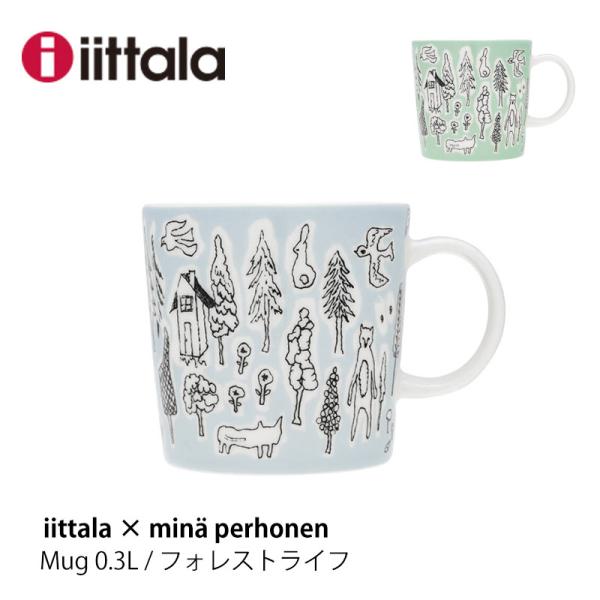 イッタラ iittala イッタラ × ミナ ペルホネン マグ 0.3L フォレストライフ ライトグ...