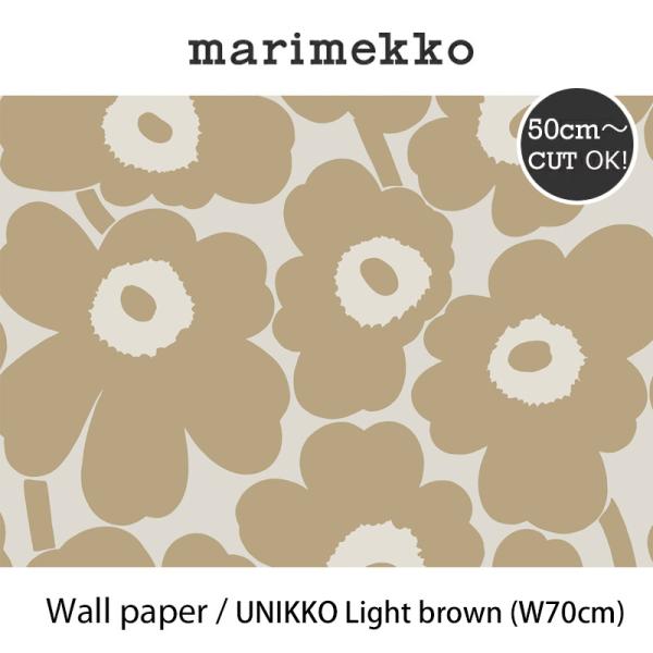マリメッコ marimekko ウニッコ ライトブラウン 70cm幅 壁紙 50cm単位切り売り U...