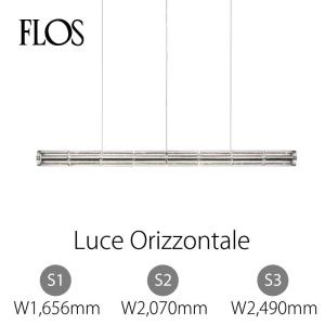FLOS フロス ペンダントライト Luce O...の商品画像