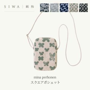 ミナペルホネン/2025tambourineタンバリンチャコール/サコッシュ