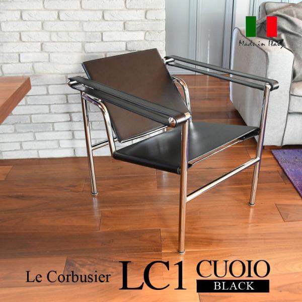 ル・コルビジェ 国内在庫 LC1 バスキュラントチェア クオイオ革 カラー 黒(black) 本革 ...