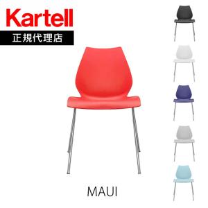 カルテル　ニョメスアッティラ 楽天市場】【Kartell カルテル 正規販売店】 スツール サイド