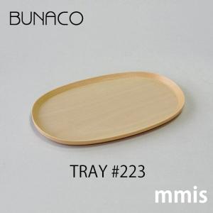 岡田直人 *オーバル皿 24.5cm ホワイト*食器お皿あわびウェア