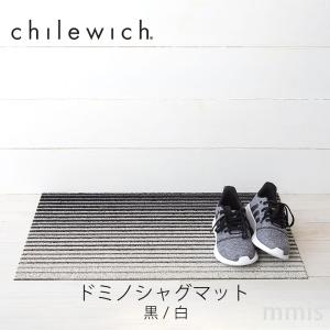 chilewich チルウィッチ フロアマット シャグ ドアマット  玄関マット Domino 200822｜mminterior