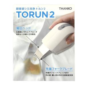 SHARP 超音波ウォッシャー UW-S2-V （バイオレット系） 洗濯機本体