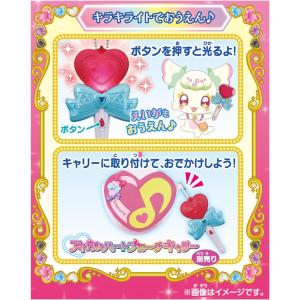 プリキュアアイドルハートリボン & キラキライ...の詳細画像2