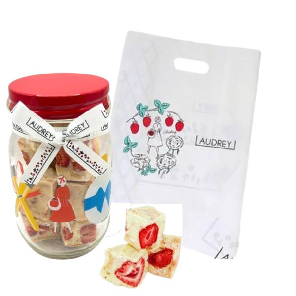 ホワイトデー お返し オードリー グレイシア ストロベリーショコラ 150g 1瓶 手提げ袋付 20...