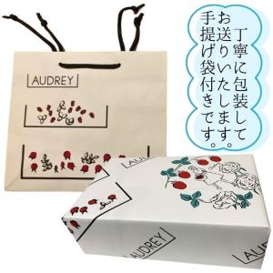 オードリー グレイシア 詰め合わせ 15個入り...の詳細画像2