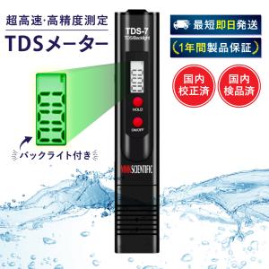 ご確認用　4点まとめ売り CAINZ-DASH】シンワ測定 デジタル土壌導電率 EC計2 72976【別送品