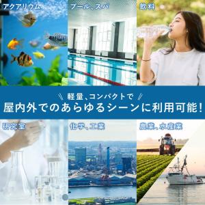 pHメーターSpecial Edition 日...の詳細画像5