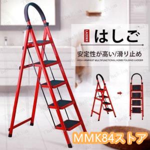 脚立 はしご 梯子 3段 4段 5段 6段 踏み...の商品画像