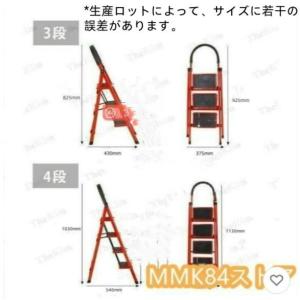 脚立 はしご 梯子 3段 4段 5段 6段 踏...の詳細画像2
