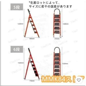 脚立 はしご 梯子 3段 4段 5段 6段 踏...の詳細画像3