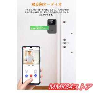 インターホン ワイヤレス 工事不要 付き ドア...の詳細画像3