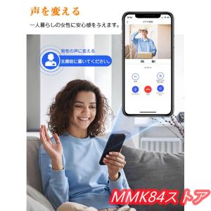 インターホン ワイヤレス 工事不要 付き ドア...の詳細画像5