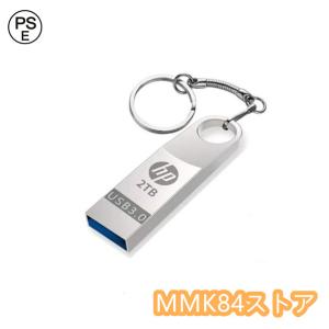 USBメモリ  USB3.0対応 高速大容量USBメモリー 金属製 メモリースティック フラッシュメモリ 防水 防塵 耐衝撃