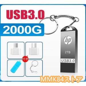 USBメモリ USB3.0対応 高速大容量US...の詳細画像1