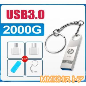 USBメモリ USB3.0対応 高速大容量US...の詳細画像2