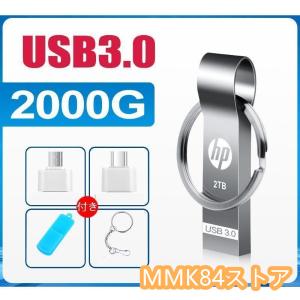 USBメモリ USB3.0対応 高速大容量US...の詳細画像3