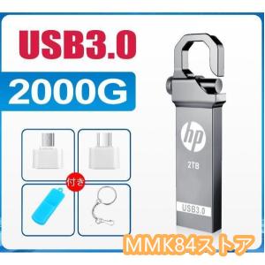 USBメモリ USB3.0対応 高速大容量US...の詳細画像4