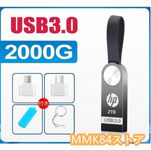 USBメモリ USB3.0対応 高速大容量US...の詳細画像5