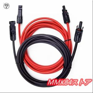 MC4 延長 ケーブル 1500V 10m ソー...の商品画像