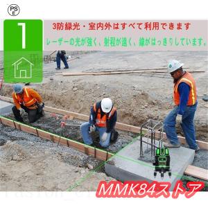 墨出し器 水平器 グリーンレーザー 墨出し器 ...の詳細画像1