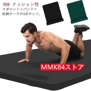 ヨガマット 20mm 厚手 極厚 トレーニングマ...の商品画像