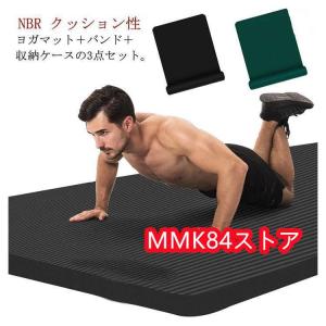 ヨガマット 20mm 厚手 極厚 トレーニング...の詳細画像5