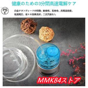 水素吸入器 水素生成器 1000-1400pp...の詳細画像1
