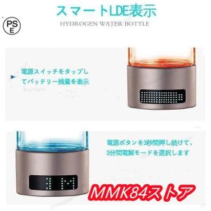 水素吸入器 水素生成器 1000-1400pp...の詳細画像2