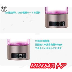 水素吸入器 水素生成器 1000-1400pp...の詳細画像3