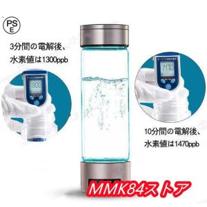 水素吸入器 水素生成器 1000-1400pp...の詳細画像5