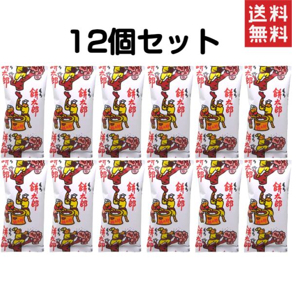 菓道 餅太郎 12袋 駄菓子 プレゼント イベント パーティー