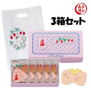 AUDREY(洋菓子) オードリー グレイシア4本&ハローベリー各2個 AUDREY(洋菓子) オードリー グレイシア4本&ハローベリー各2個