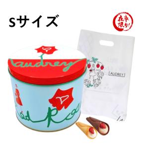 AUDREY(洋菓子) オードリー グレイシア4本&ハローベリー2個 AUDREY(洋菓子) オードリー グレイシア4本&ハローベリー2個