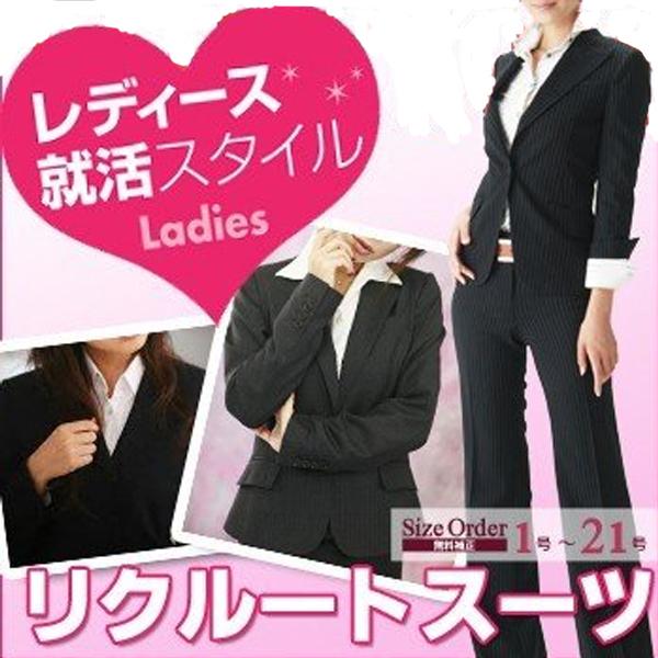 レディース スーツ セット グレー パンツスーツ サイズオーダー オーダーメイド 3色生地 デザイン...