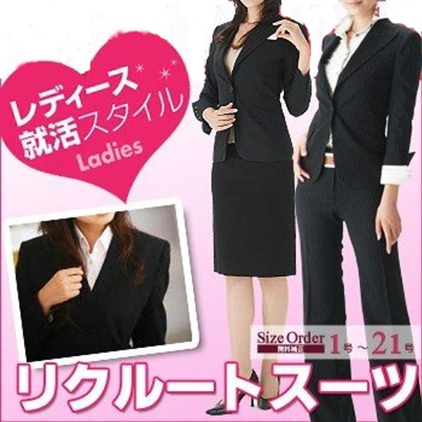 レディース スーツ セット グレー 3点セット オーダーメイド 3色生地 デザイン上下別サイズOK ...