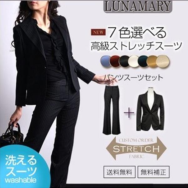 レディース スーツ セット グレー パンツスーツ サイズオーダー オーダーメイド 7色ストレッチ生地...