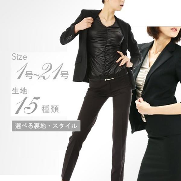 レディース スーツ オーダーメイド 3点セット スーツ パンツ スカート 大きいサイズ 卒園式 入園...