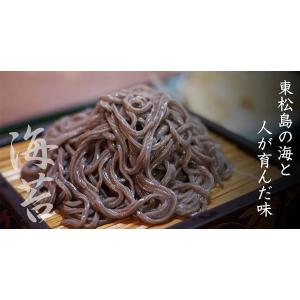 のりうどん セット ちゃんこ萩乃井 海苔うどん...の詳細画像1