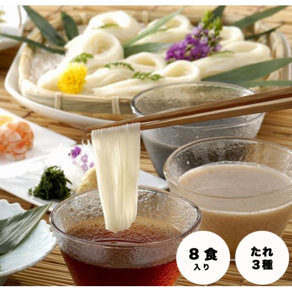 うーめん 白石温麺 たれ 4箱 セット きちみ製麺  【マツコの知らない世界 ケンミンショー でもお...