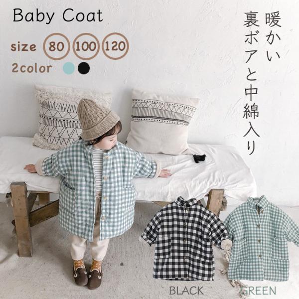 チェック柄 ベビーコート 80cm 100cm 120cm（グリーン / ブラック）