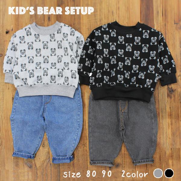 80サイズ 90サイズ 子供服 上下セット 男の子 おしゃれ 長袖 ベビー 赤ちゃん セットアップ ...