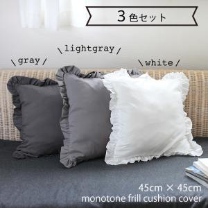 クッション ホワイト 白 フリル ハート | Mignonハートクッション