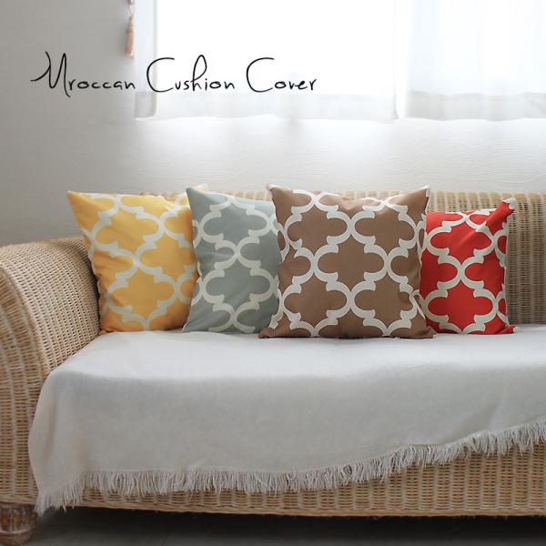 モロッカン柄　クッションカバー 45cm　角形 正方形 イエロー ブラウン グレー レッド