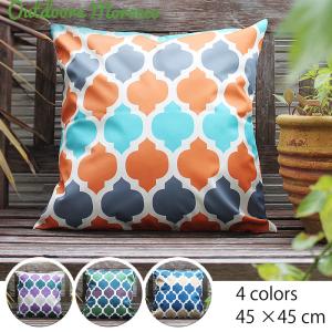 クッションカバー モロッコ柄モロッカン 柄防汚生地 防水生地 耐光性