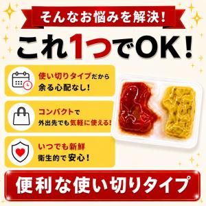 キユーピー トマト&あらびきマスタード...の詳細画像5