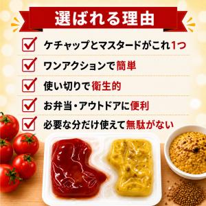 キユーピー トマト&あらびきマスタード...の詳細画像3
